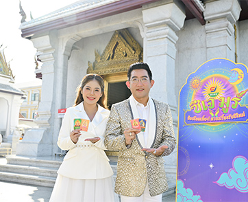 ซีเจ มอร์ เปิดศักราชความปัง! เสิร์ฟแคมเปญ “ซีเจ มูร์ ช้อปโอมเพี้ยง ดวงเปรี้ยงรับปีใหม่” เสริมความสบายใจกับไอเทมมงคล ให้ลูกค้าสมาชิกได้ช้อปเฮงทันใช้